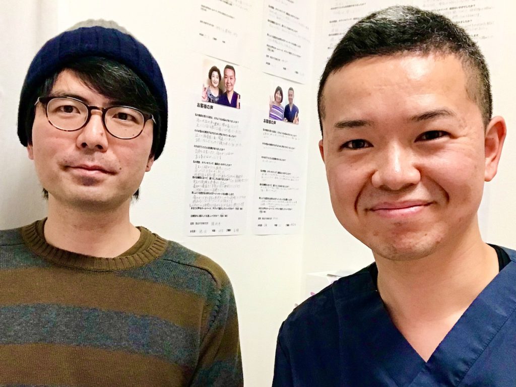 整体院AIN-アイン-のお客様